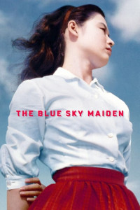 Девушка под голубым небом