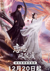 Клятва во тьме