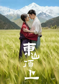 Лучик света