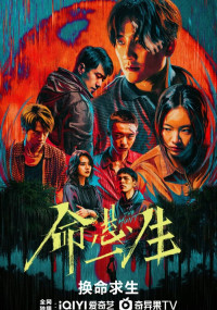 Новая охота