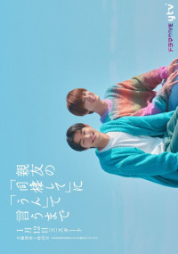 Обратный отсчёт до "да"