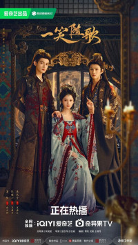 Обреченные сердца