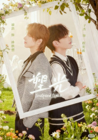 Скульптурный свет