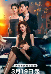 Сумерки и Рассвет