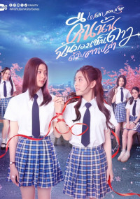 Загадай желание на падающую звезду