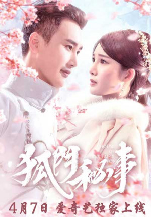 Загадка генов лисы