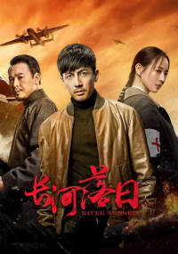 Закат над рекой