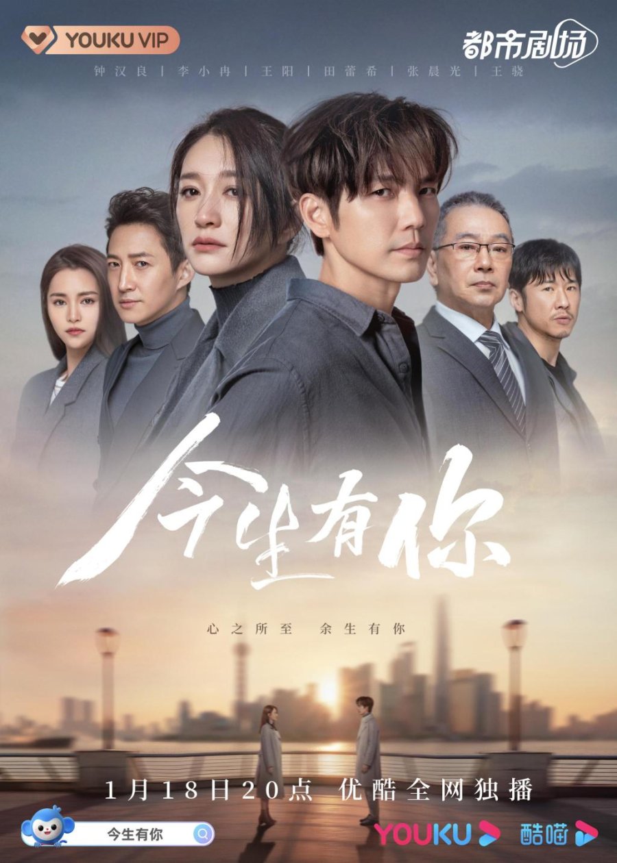 Love (2022 Film) Love (2022 Film)