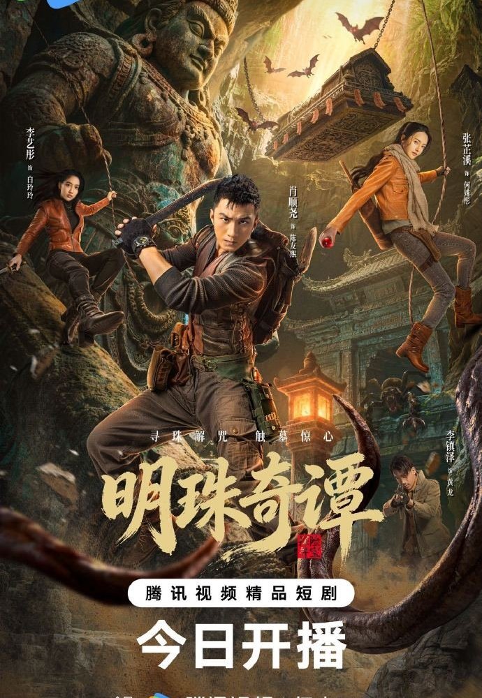 Тайна утраченной жемчужины