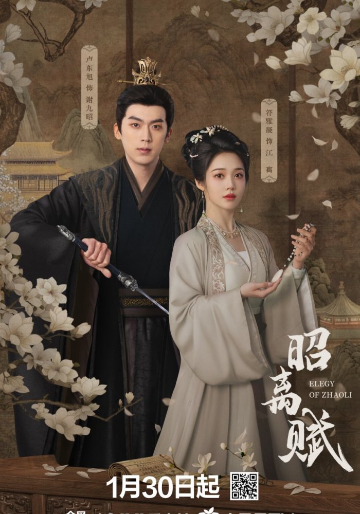 Ода утраченному свету