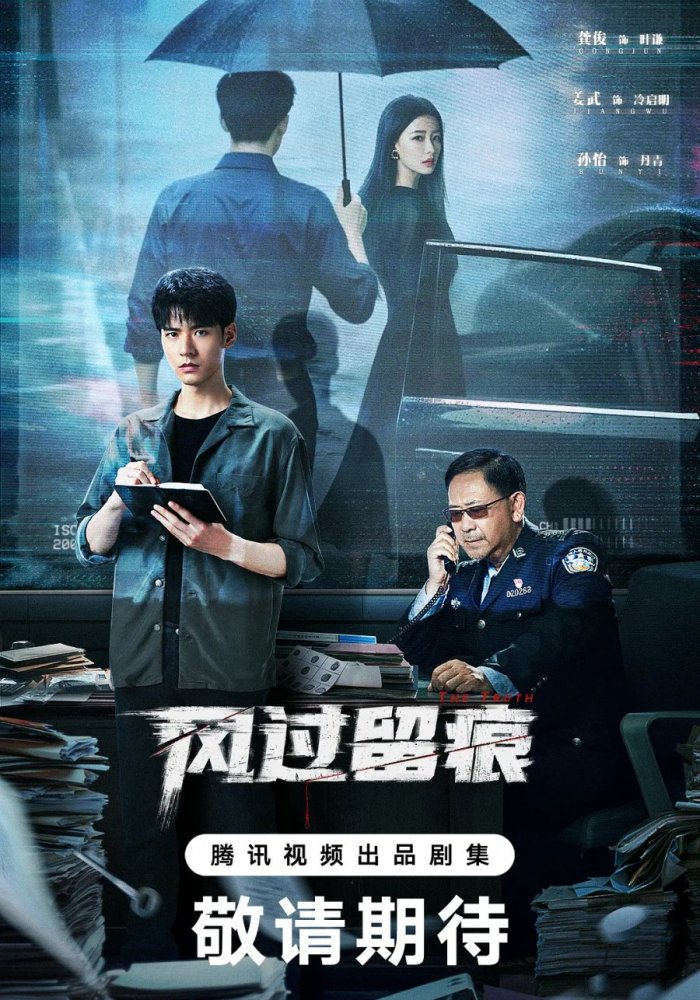 Ветер оставляет следы